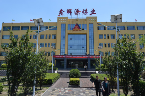 鑫輝源煤業(yè)透水事故應(yīng)急救援演練 (2)200.png 鑫輝源煤業(yè)透水事故應(yīng)急救援演練 (2)200.png