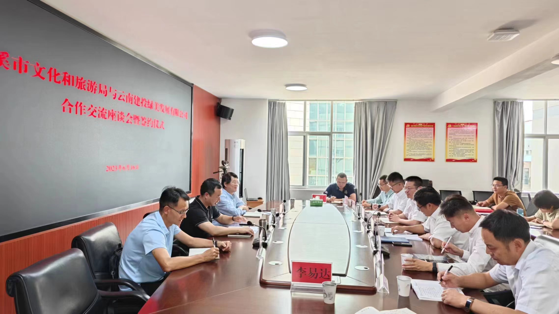 1686989916358404.jpg 1686989916358404.jpg