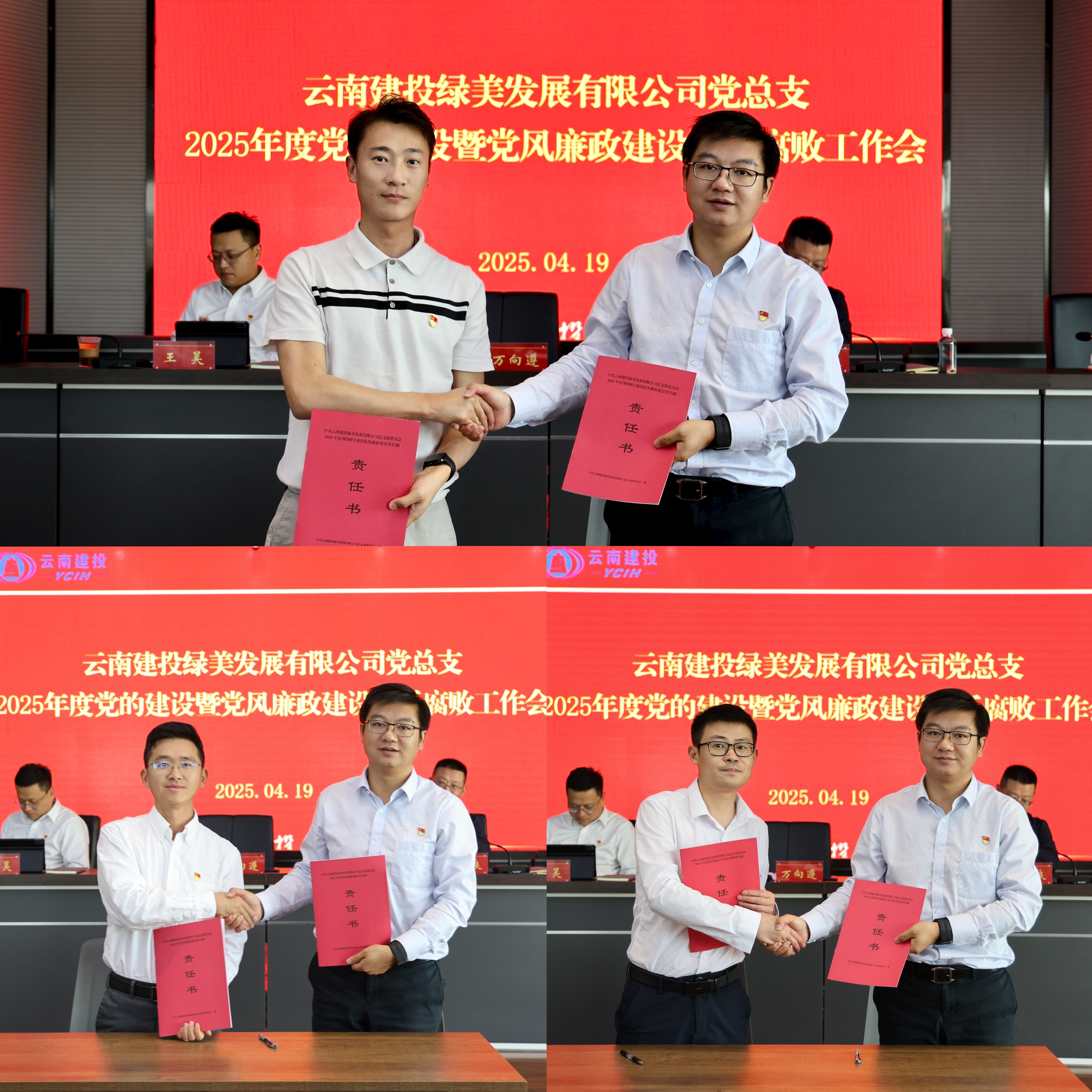 1745147587326240.jpg 1745147587326240.jpg